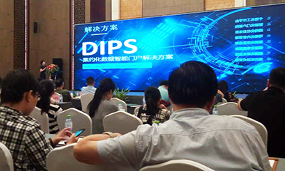 郑爱军：数字政府与数据智能门户思考