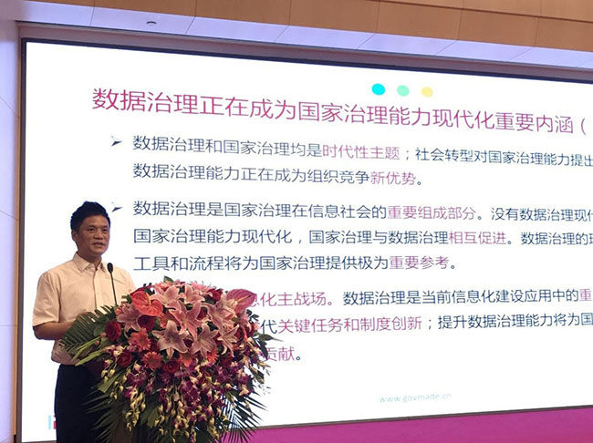 庄闲游戏集团董事长、首席研究员杨冰之