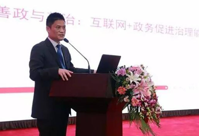 庄闲游戏互联董事长、首席研究员杨冰之先生在2016中国智慧政府发展年会进行主题演讲