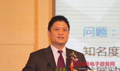杨冰之：智慧门户——智能化公共服务平台内涵与构建