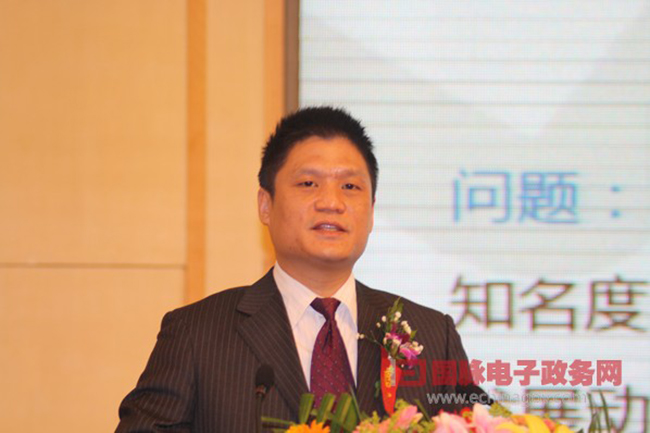 杨冰之：智慧门户——智能化公共服务平台内涵与构建
