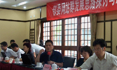 杨冰之：“十二五”电子政务与部委网站群发展趋势探讨