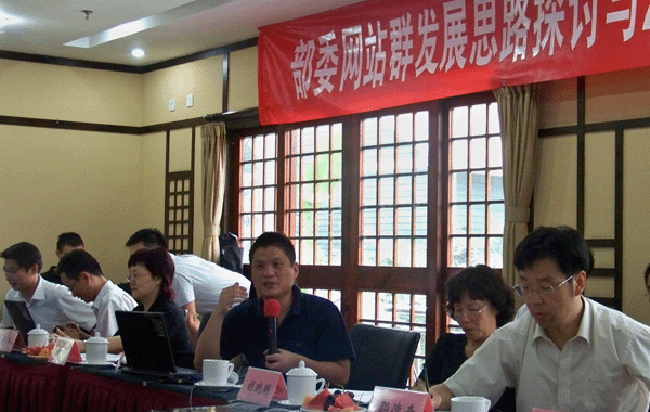 杨冰之：“十二五”电子政务与部委网站群发展趋势探讨