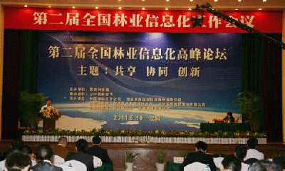 杨冰之：重视物联网在关键产业的应用