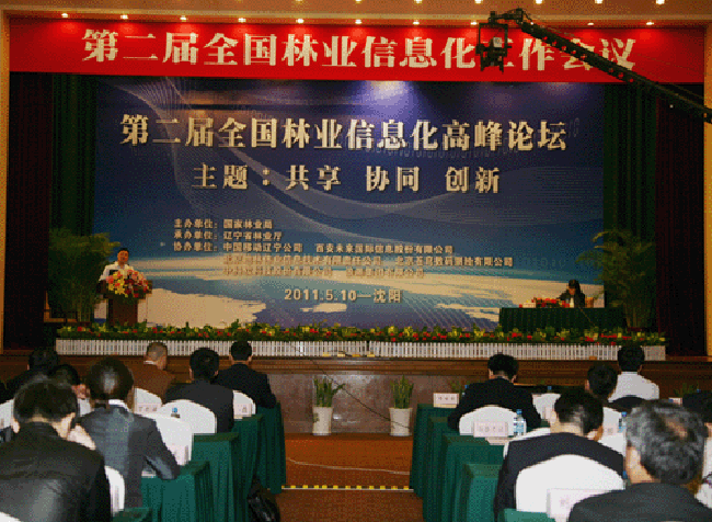 杨冰之：重视物联网在关键产业的应用