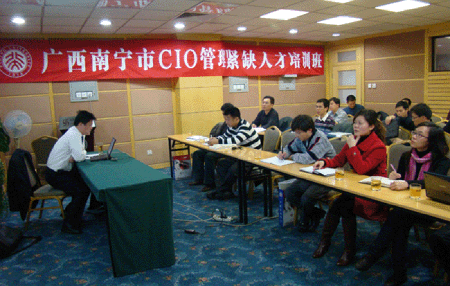 庄闲游戏互联政府网站评测研究中心主任、浙江大学客座教授、首席研究员杨冰之对广西南宁市政府机关干部学习小组进行培训
