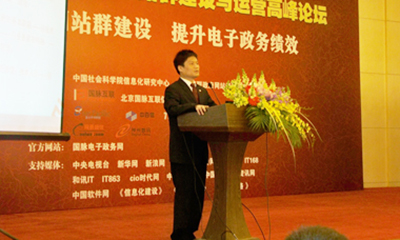 杨冰之：加快政府网站群建设 提升电子政务绩效