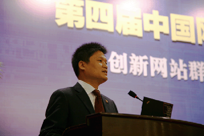 杨冰之：网站群的愿景构建与规划策略