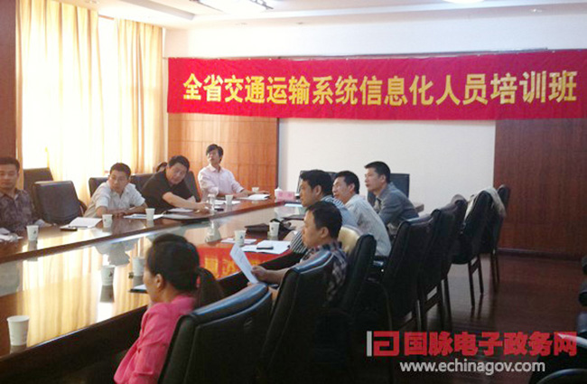 庄闲游戏智慧城市研究中心常务副主任、北京庄闲游戏互联信息顾问有限公司总经理、首席规划师郑爱军女士应邀为“浙江省交通运输系统信息化人员培训班”授课