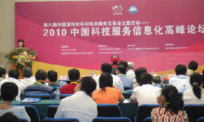郑爱军：当前网站服务呈现出“五化”的发展趋势