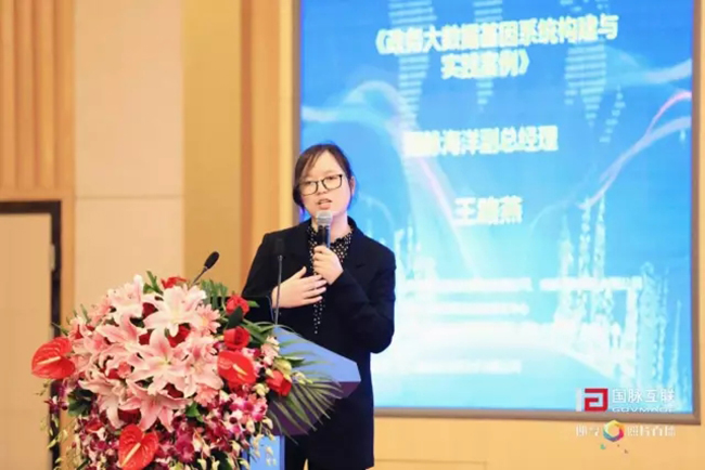 庄闲游戏海洋副总经理王路燕女士于4月21日在庄闲游戏互联举办的“2017第二届政务大数据发展与合作研讨会暨数据母体产品发布会”上演讲