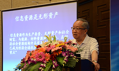 高新民：开放数据=政务信息资源再利用