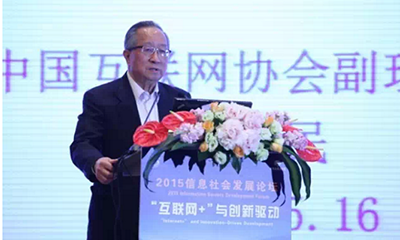 高新民："互联网+"不意味着传统产业被颠覆