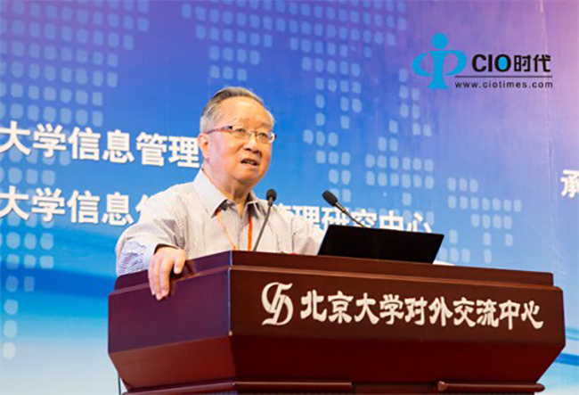 中国互联网协会副理事长、国家信息化专家咨询委员会委员高新民先生带来的题为《云服务和电子政务新阶段》的主题演讲