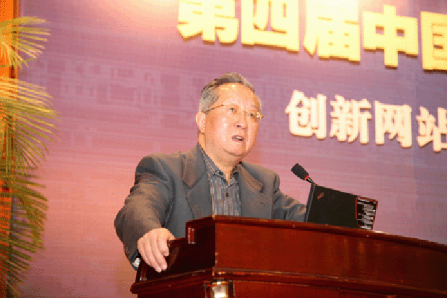 国家信息化专家咨询委员会委员、中国互联网协会常务副理事长高新民发言