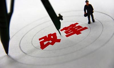 汪玉凯：增设大连深圳等直辖市 政府五级变三级