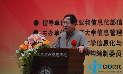 汪玉凯：政务公开是电子政务的灵魂