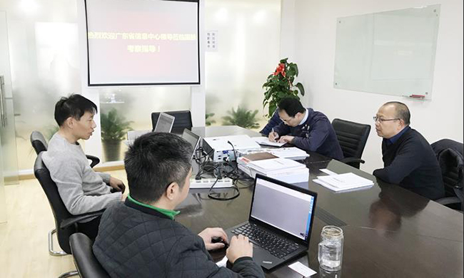 广东省信息中心重大项目建设部丁曙初部长一行莅临庄闲游戏北京总部考察