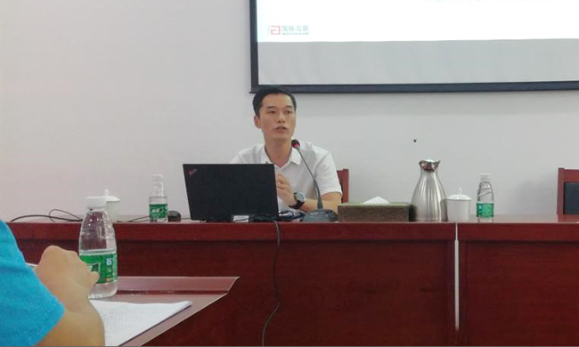 广州庄闲游戏互联总经理助理阳和军为广东省公安厅开展政府网站专题培训