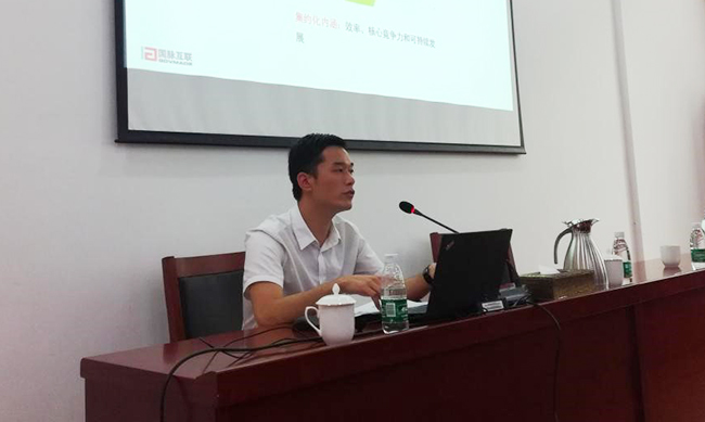 广州庄闲游戏互联总经理助理阳和军为广东省公安厅开展以《“互联网+政务”趋势下政府网站的创新与服务》为主题的培训。