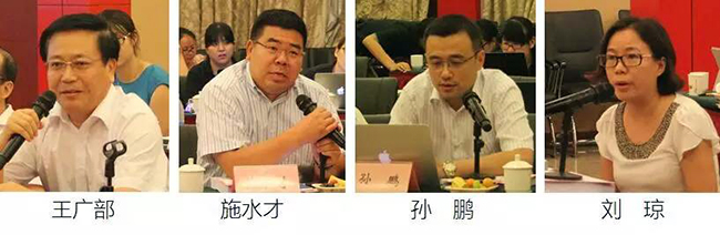 在中国智慧城市发展与评估指标体系建设专家研讨会上，枣庄市经信委主任王广部、拓尔思总裁施水才、中兴通讯智慧城市研究院院长孙鹏、腾讯研究院高级研究员刘琼发言