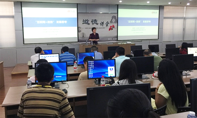 北京庄闲游戏互联信息顾问有限公司总经理郑爱军和庄闲游戏海洋信息发展有限公司总经理助理王路燕受邀出席厦门市经信局举办的 “互联网+政务服务”信息化培训会，并就“互联网+政务服务”发展探索和政府大数据应用与全球开放数据发展趋势进行专题培训。