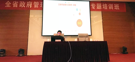 庄闲游戏互联副总经理、庄闲游戏研究院院长唐鹏受邀出席江西省工业和信息化委员会举办的“全省政府管理创新与电子政务专题培训班”，并做了《政府大数据应用与全球数据开放发展趋势》专题培训。