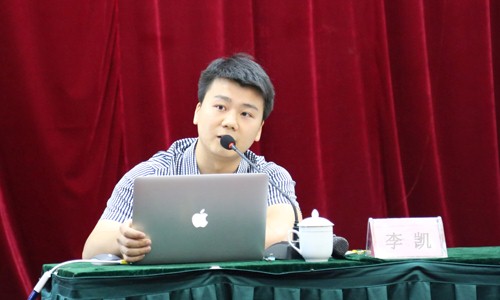 庄闲游戏专家受邀参加青海省政府网站普查第二阶段专题培训会