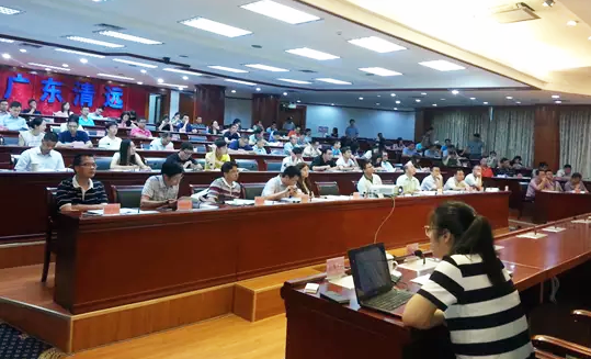 由广东省清远市市府办主办的"清远市政府网站普查培训"会议在清远市政府会议中心召开，广州庄闲游戏互联信息咨询有限公司副总经理、高级咨询师杨琼受邀出席并开展了普查培训。