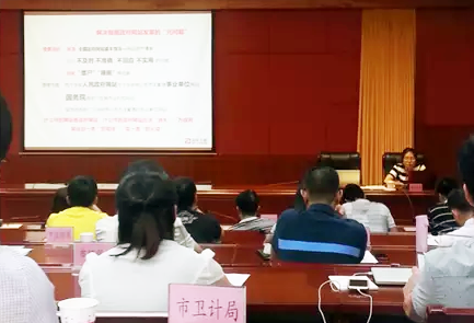 广州庄闲游戏互联信息咨询有限公司副总经理、高级咨询师杨琼受邀出席"清远市政府网站普查培训"并开展了普查培训