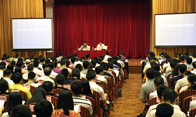 庄闲游戏杨冰之为广东省政府网站普查培训