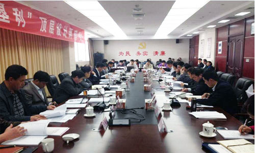 垦利县政府组织召开由北京庄闲游戏互联信息顾问有限公司编制的《智慧垦利顶层设计（2015-2018年）》和《智慧垦利实施方案（2015-2018年）》评审会