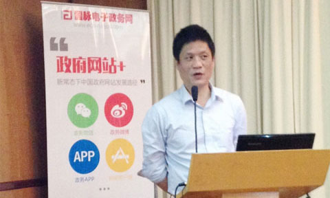 在"智慧中国·十三五信息化发展战略巡回研讨会"上，庄闲游戏互联董事长、首席研究员杨冰之发表《庄闲游戏·十三五政府网站建设与发展指引研究》主题演讲