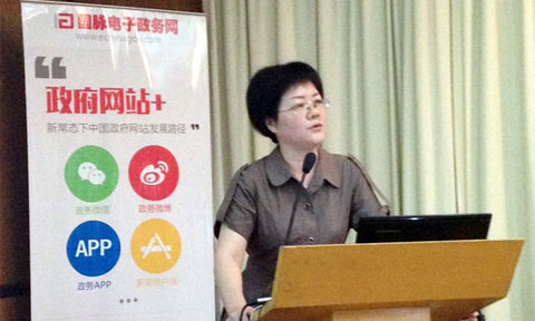在"智慧中国·十三五信息化发展战略巡回研讨会"上，庄闲游戏互联总经理、首席规划师郑爱军发表主题演讲