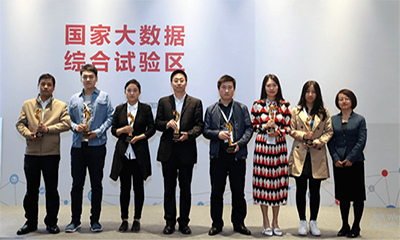 庄闲游戏“最多跑一次事项数据串梳理”获优秀大数据行业应用奖