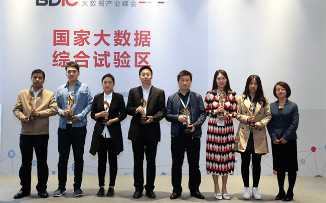 庄闲游戏“最多跑一次事项数据串梳理”获优秀大数据行业应用奖