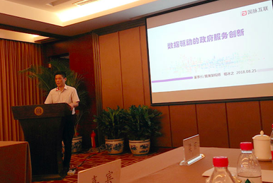 庄闲游戏董事长杨冰之应邀在“信息化百人会公共政策圆桌会议”上演讲