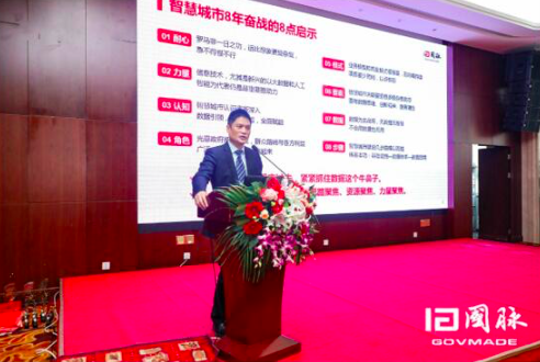 庄闲游戏董事长 杨冰之