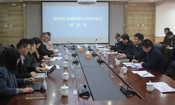 舟山市长莅临庄闲游戏集团座谈指导
