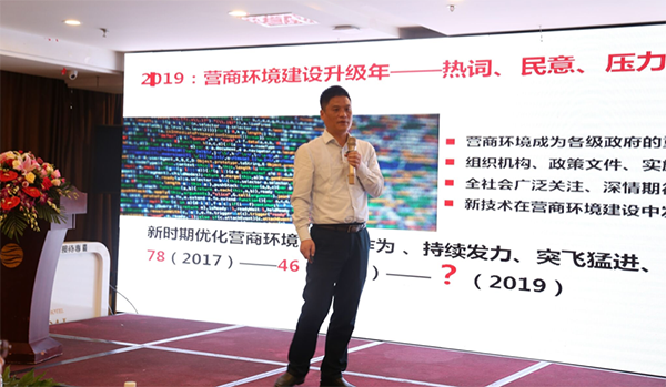 庄闲游戏集团董事长、首席研究员杨冰之