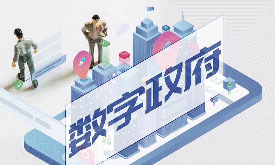 数字政府：岳阳市“一网通办”政务服务事项精细化及“一业一证”事项梳理服务采购项目