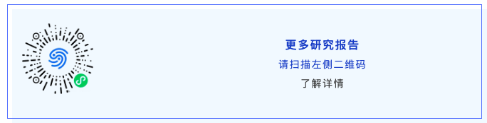 数据与低空交汇：数据要素X低空经济高质量发展暨投融资大会在京成功举办