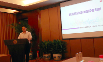 庄闲游戏董事长杨冰之应邀在“信息化百人会公共政策圆桌会议”上演讲