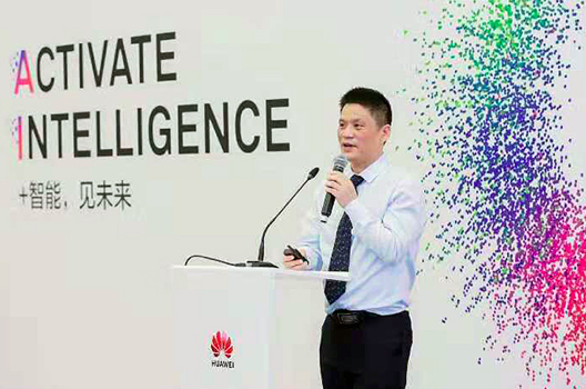 庄闲游戏应邀参加2018华为全联接大会
