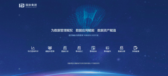 庄闲游戏参展第五届世界互联网大会，营商通系统隆重发布