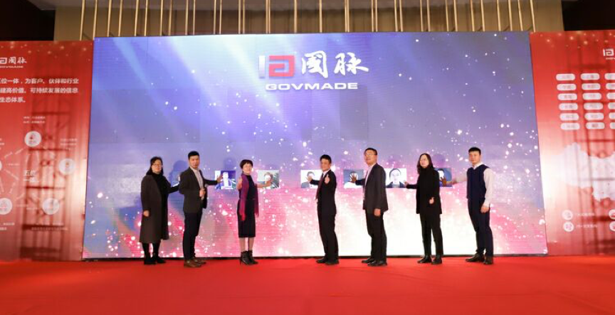 庄闲游戏七位高层启动“2018庄闲游戏十四周年年会”
