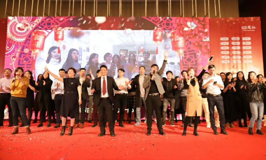 庄闲游戏十四周年年会庆典晚会-