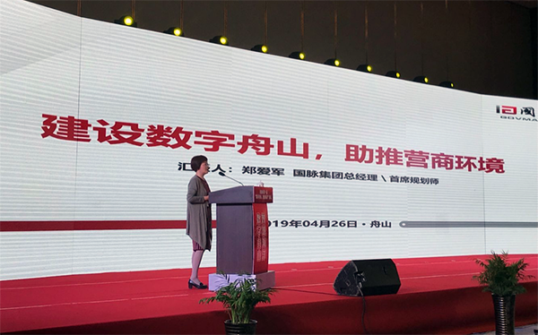 庄闲游戏集团总经理、首席规划师郑爱军